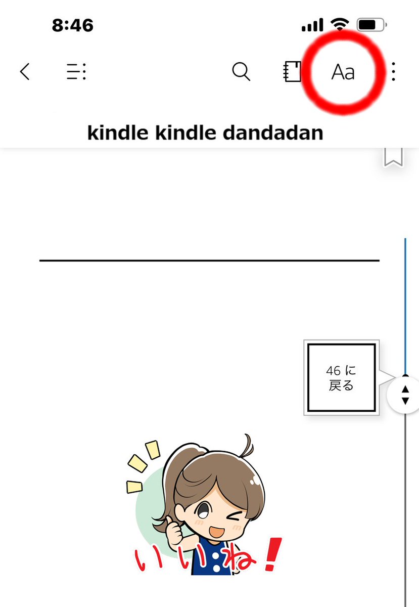 modeling_2003's tweet photo. kindleの縦スクロール読みを今日知りました💦
画像は設定箇所です♪
非対応本もあるが、断然読みやすい
#埼玉県 #企業公式相互フォロー
#kindle #modeco https://t.co/VrkwPFwom7