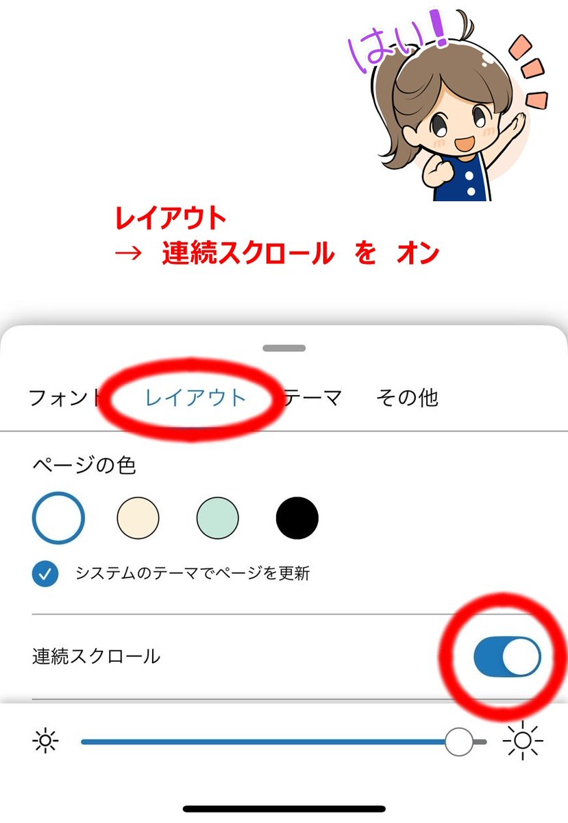 modeling_2003's tweet photo. kindleの縦スクロール読みを今日知りました💦
画像は設定箇所です♪
非対応本もあるが、断然読みやすい
#埼玉県 #企業公式相互フォロー
#kindle #modeco https://t.co/VrkwPFwom7