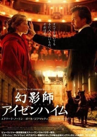 umaiumamusko's tweet photo. @ranpan21 セットで語られるのがこれな。どっちも神映画だからオススメ https://t.co/jABjUhDgHg