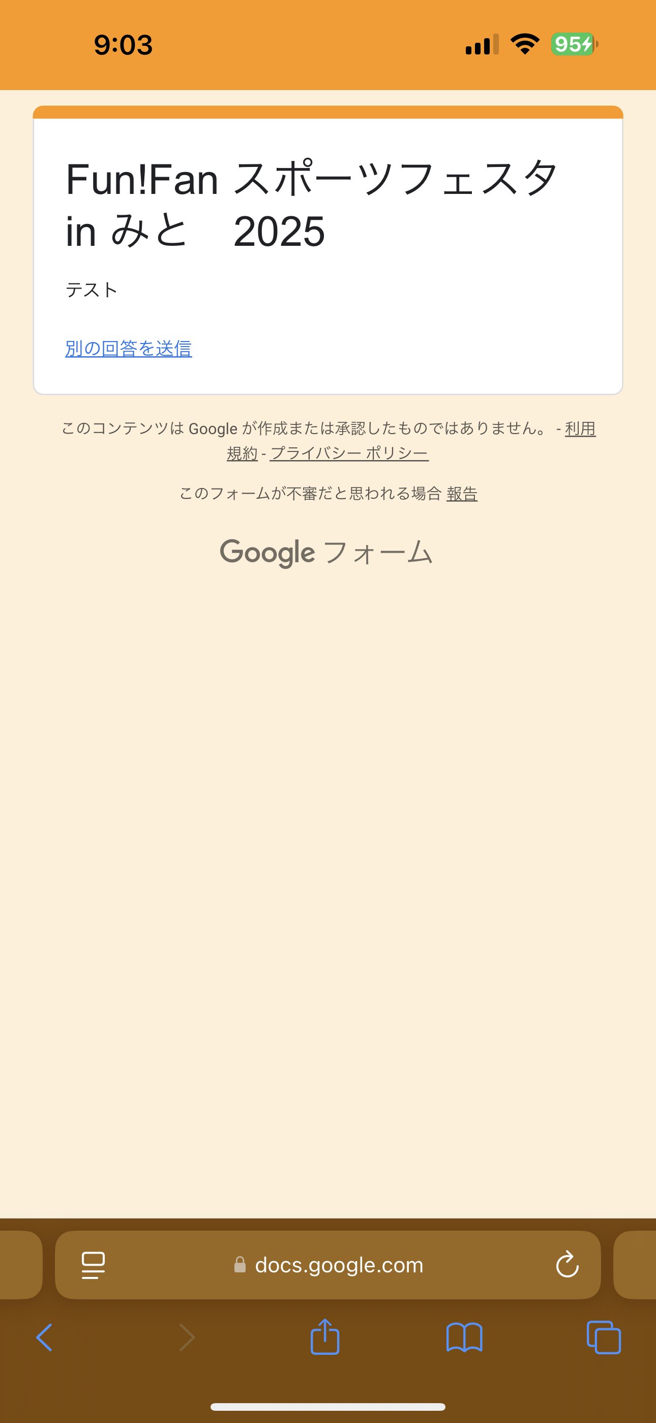84k🌗3n(もっち〜(๑•̀ㅂ•́)و✧) (@84k_3n) / X 84k🌗3n(もっち〜(๑•̀ㅂ•́)و✧) (@84k_3n) / X