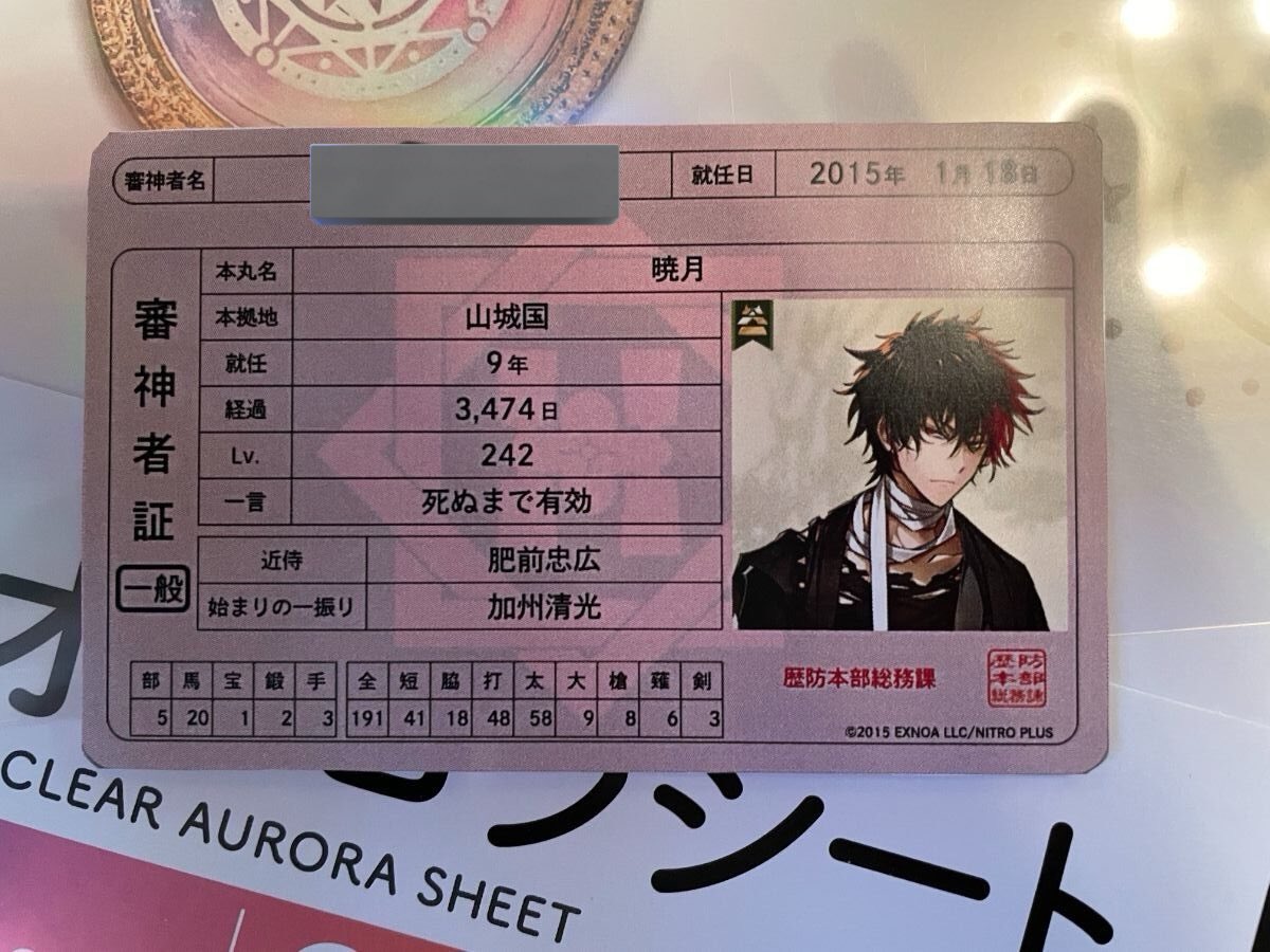 ミオウ tweet media