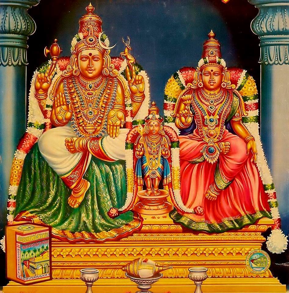 #திருச்சிற்றம்பலம் 
தேடிக் காணார், திருமால் பிரமன் தேவர் பெருமானை;
மூடி ஓங்கி முதுவேய் உகுத்த முத்தம்பல கொண்டு,
கூடிக் குறவர் மடவார் குவித்து, “கொள்ள வம்மின்!” என்று,
ஆடிப் பாடி அளக்கும் சாரல் அண்ணாமலையாரே.
சிவாயநம 🙏
இனிய காலை வணக்கம் 🙏