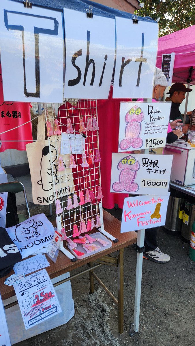 jenguel_'s tweet photo. Kanarama Matsuri - Penis Festivali - Part 2 - 06.04.2025 https://t.co/gFmUCzx1X4