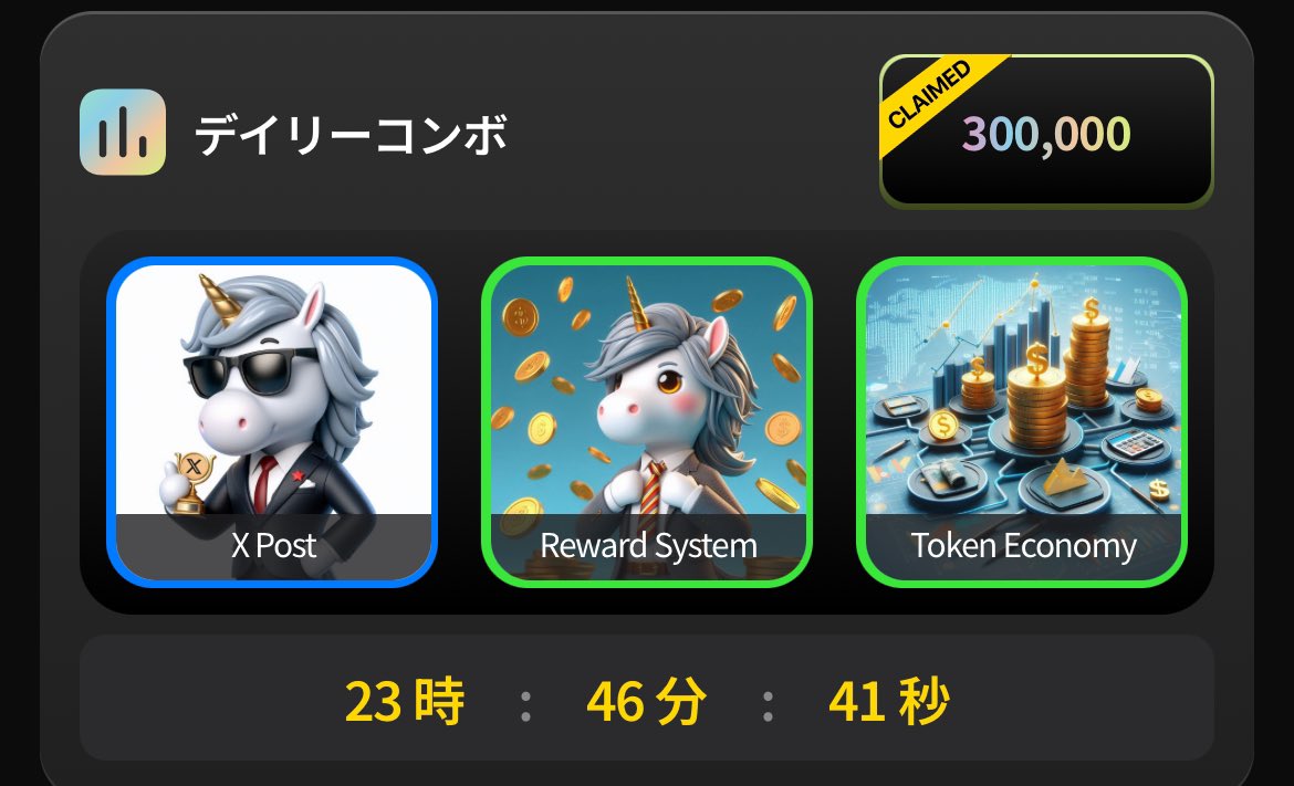 本日のデイリーコンボはこちら💁
social.meme 

#デイリーコンボ
#socialmeme #ガチホトークン