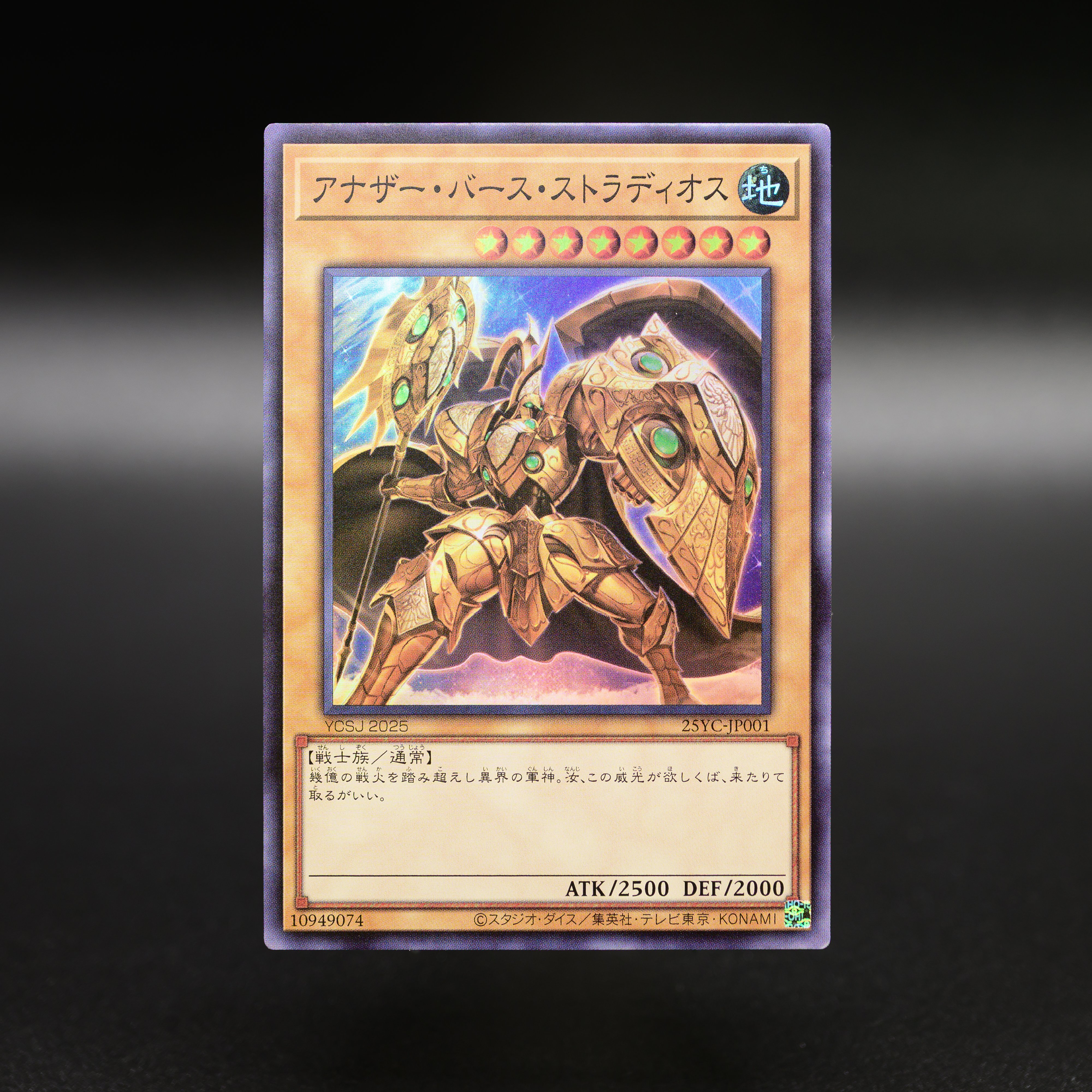 公式】遊戯王OCG on X: 公式】遊戯王OCG on X: