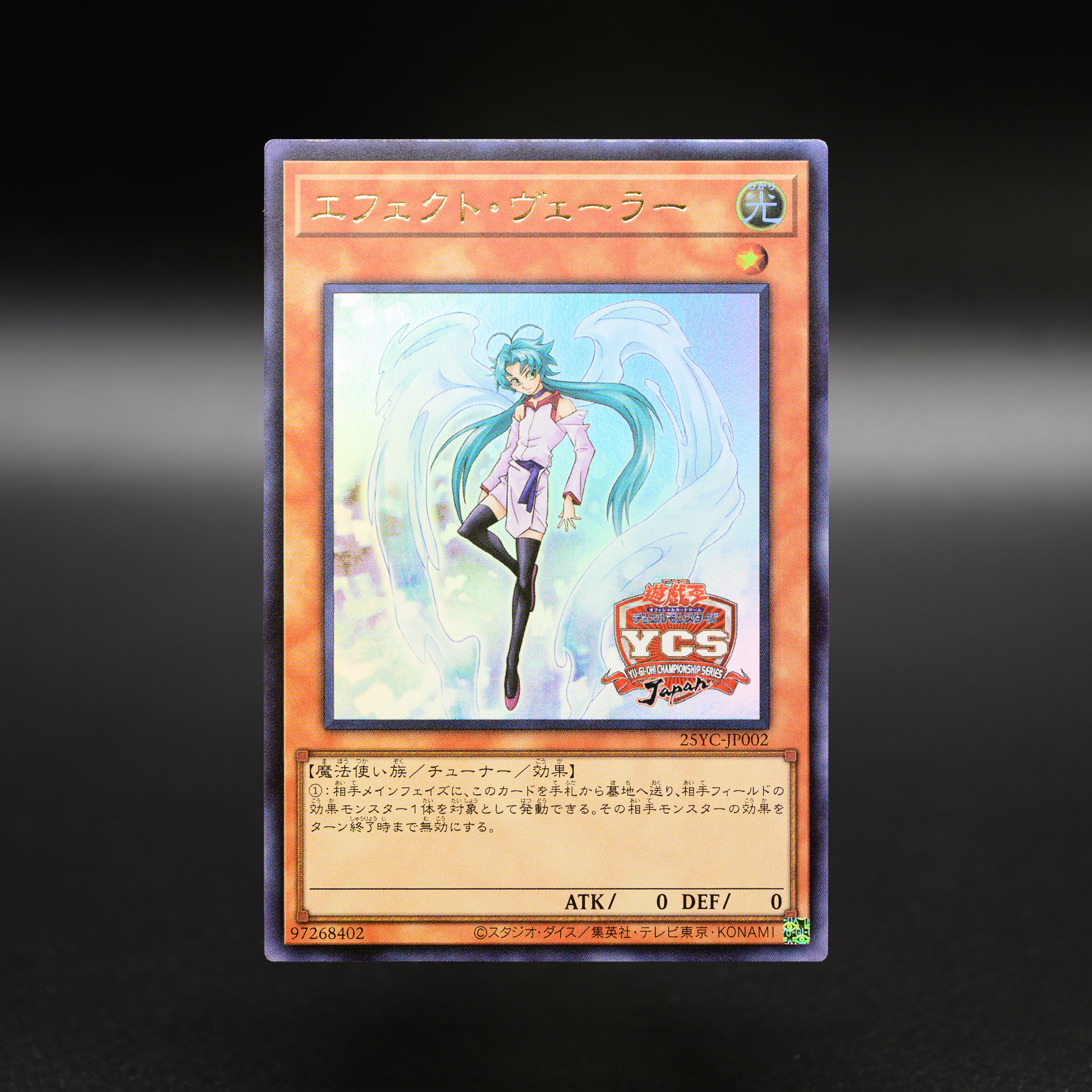 公式】遊戯王OCG on X: 公式】遊戯王OCG on X: