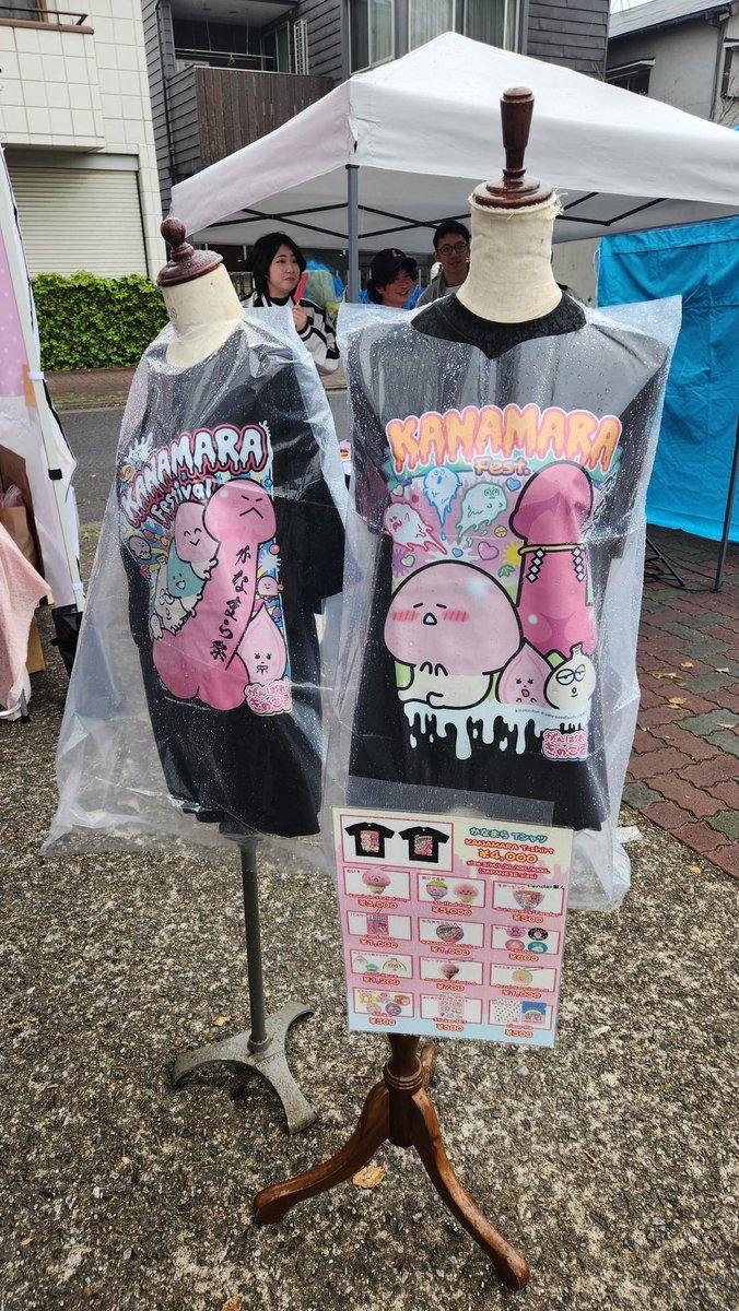 jenguel_'s tweet photo. Kanarama Matsuri diğer adıyla Penis Festivali. Part 1 - 06.04.2025 https://t.co/3m2jxtRz43
