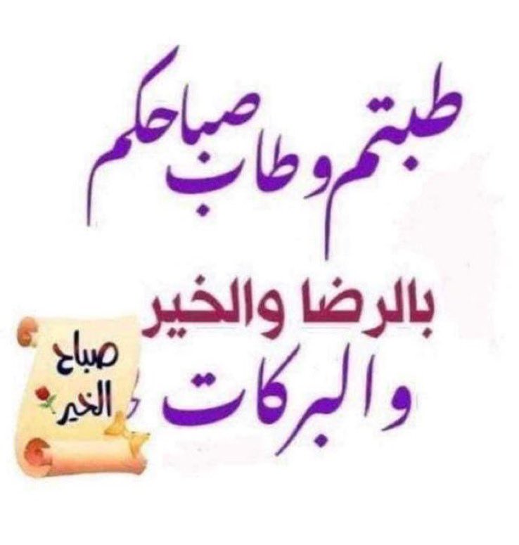 #الإبتلاء
في الحياة ليس اختبار لقوتكم الشخصية.. 
بل إختبار لقوة إستعانتكم بالله.. وثقتكم به
إقتربوا من ربكم
وتوكلوا عليه يقترب منكم كُل شيء جميل
حددوا هدفكم
واستعينوا بربكم 
واستمتعوا بحياتكم 
فلولا القمة 
ما صعدنا الجبل
ولولا الجنة لتركنا العمل ولولا رحمة الله لفقدنا الأمل