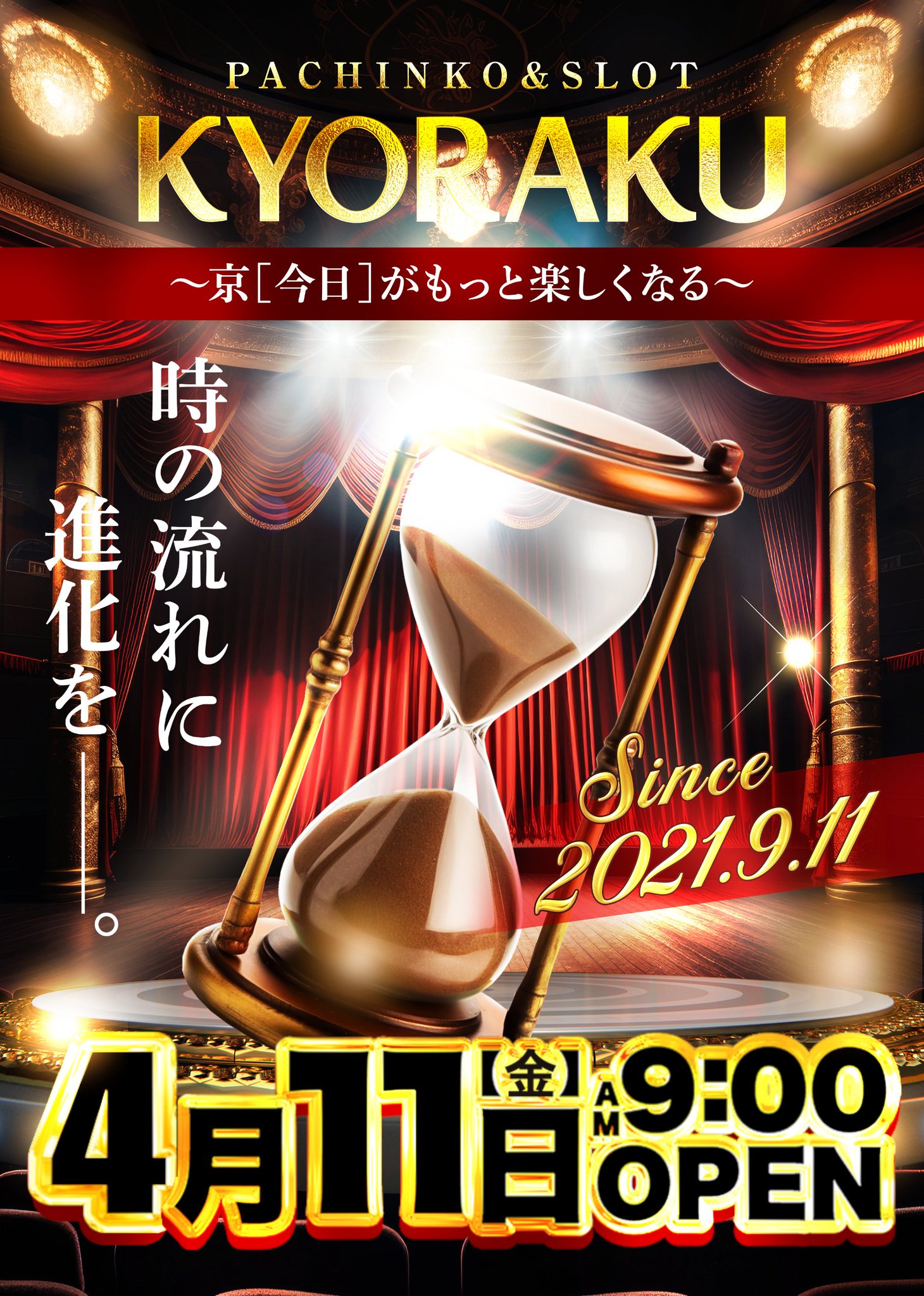 KYORAKU東海店 on X: 