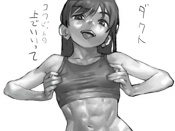 一番くじのバッファローマンがポールディレットみたいになっている 