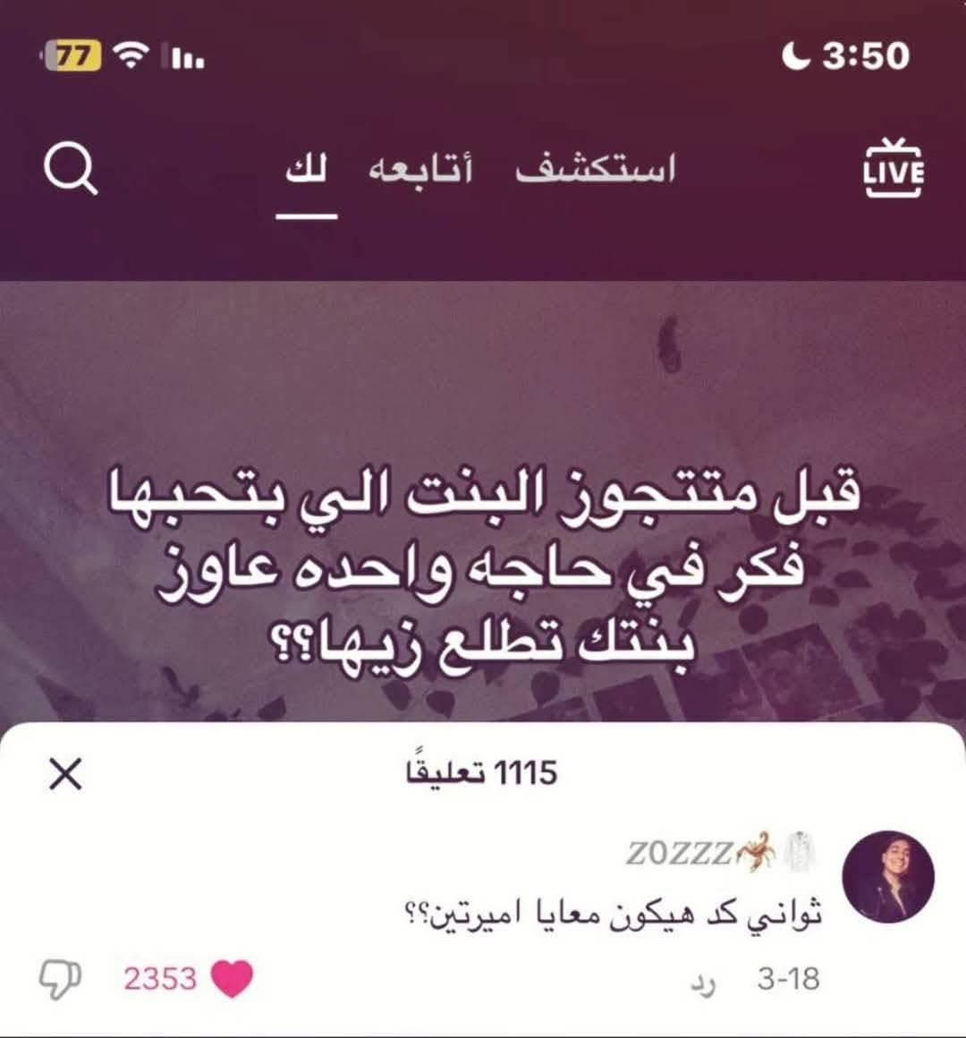 ندى⇣ (@nada33madd) on Twitter photo 