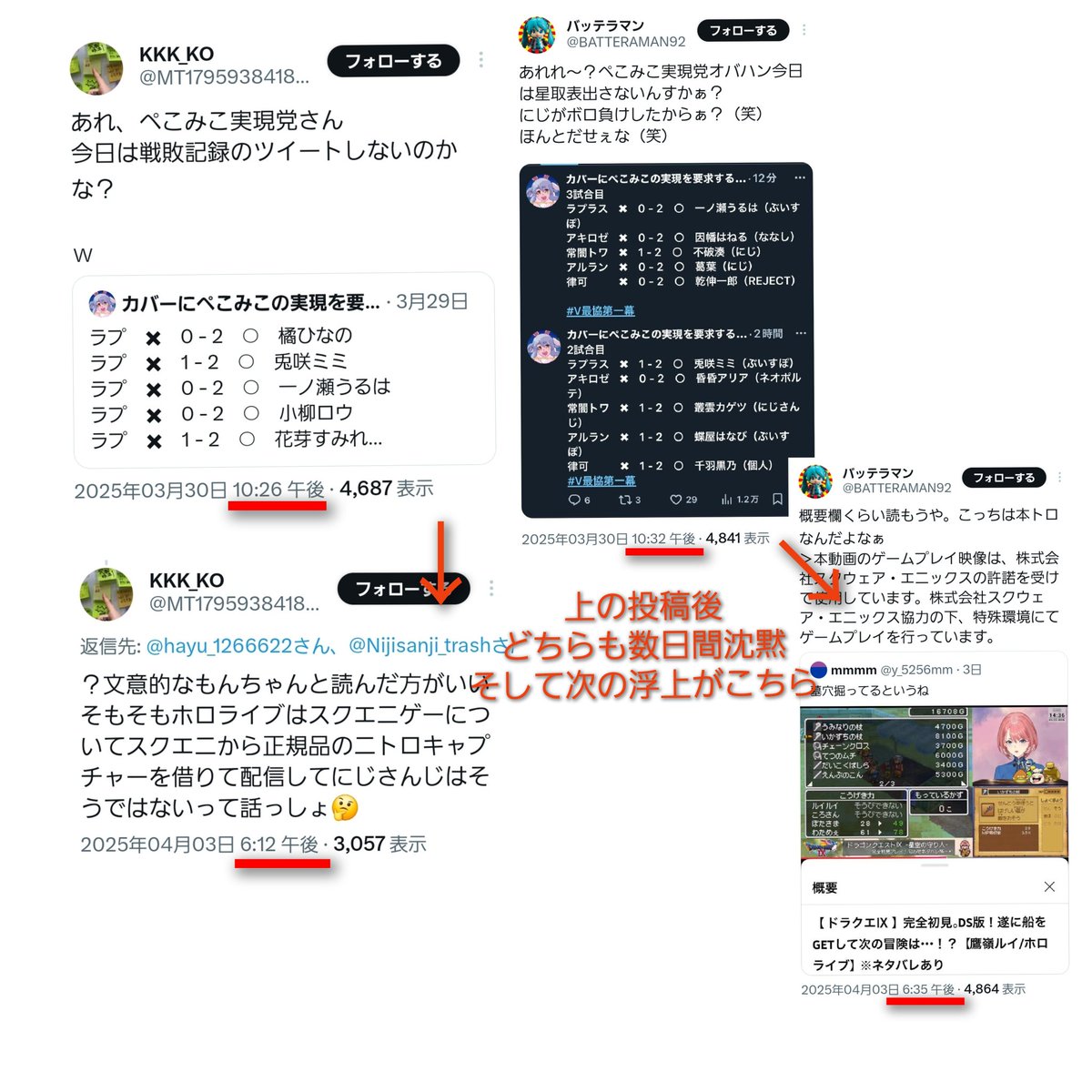 a0511864453183's tweet photo. @BATTERAMAN92 ねえねえ
ここまで時間が同じ偶然ってあるの？ https://t.co/mSCpG6eIdL