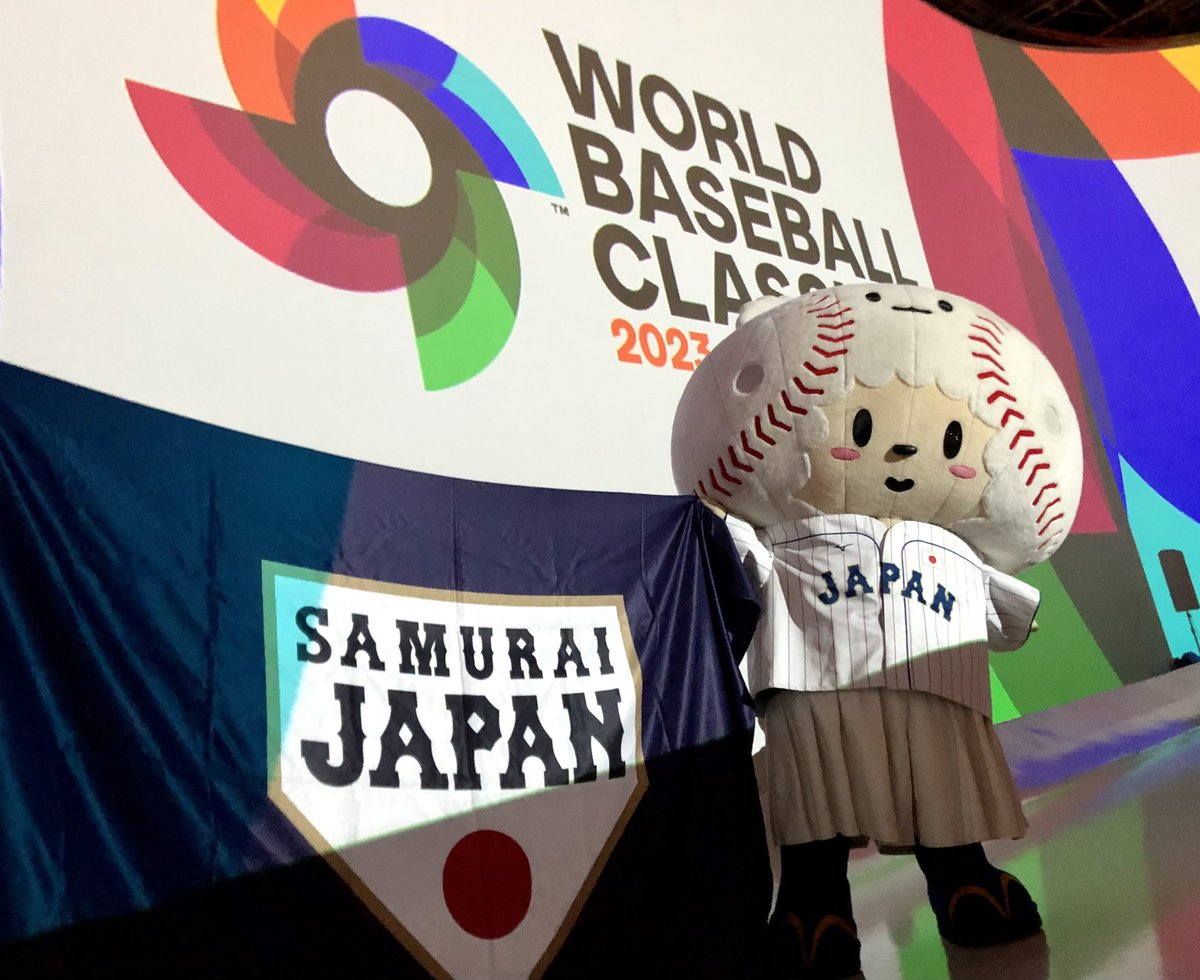 2026年WBC 組み合わせが決定‼️たま〜 【プールC】 日本