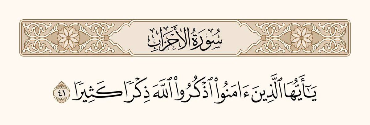 ناقد يحيى اردفاني (@nakidrr2143) on Twitter photo 