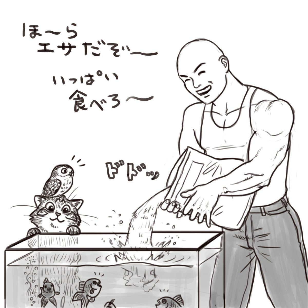 筋魚誕生秘話

#猫フク 