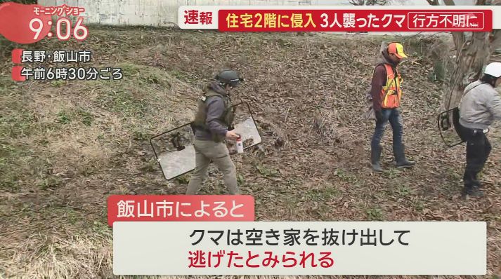 yuruhuwa_kdenpa's tweet photo. 長野県飯山市で3人を襲った熊は夜の内に空き家を抜け出し行方不明に

最近の猟友会はタクティカルな装備だな https://t.co/C1I7i7kcE1