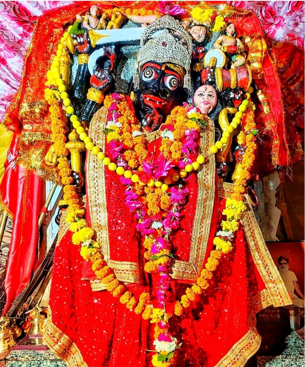 DrMohanYadav51's tweet photo. जय माँ कंकाली 

रायसेन जिले में विराजमान माँ कंकाली की कृपा से हर घर-आंगन में सुख, समृद्धि, धन-वैभव आये, खुशहाली के दीप देदीप्यमान हों, सबका जीवन शुभ एवं मंगल के दिव्य प्रकाश से आलोकित हो, यही करबद्ध प्रार्थना करता हूँ। https://t.co/ZHUrG3sQse