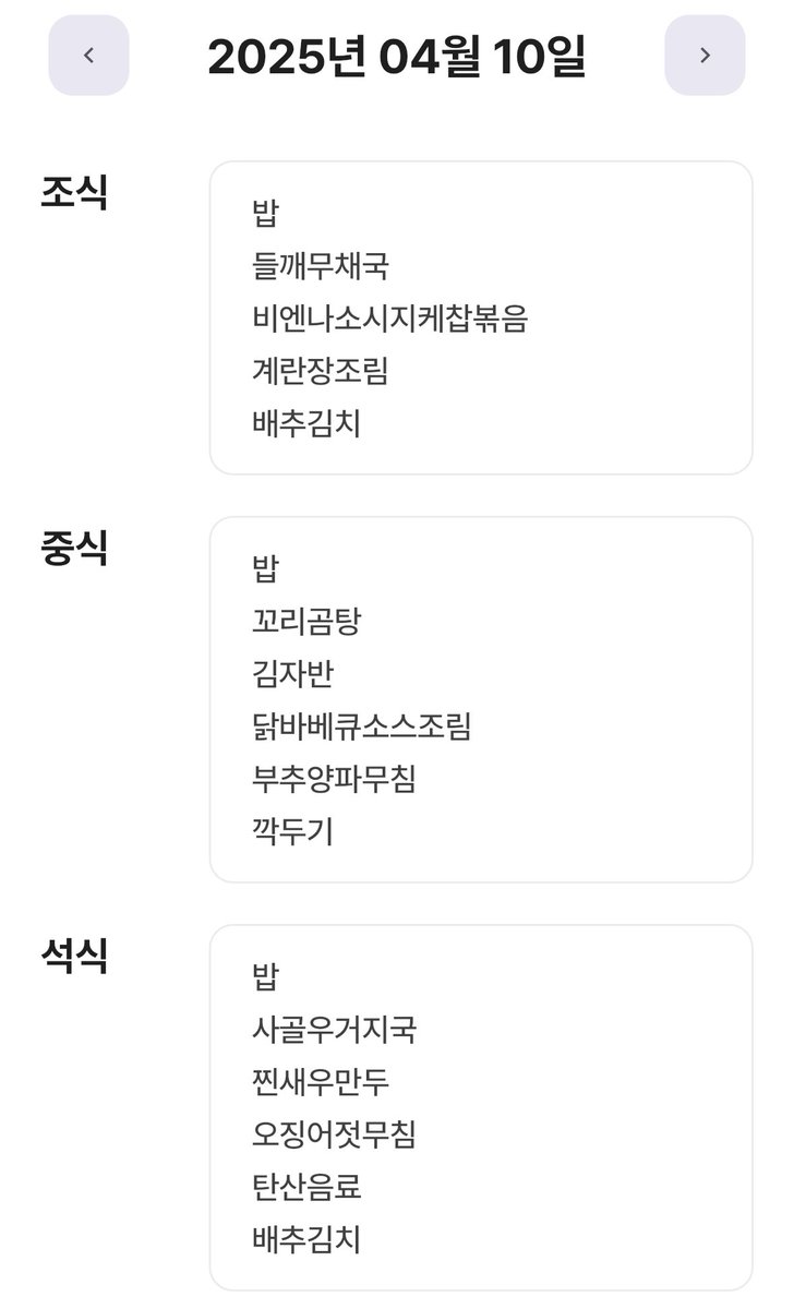 #상시세끼

상연이 너무너무 기특해🫳🫳