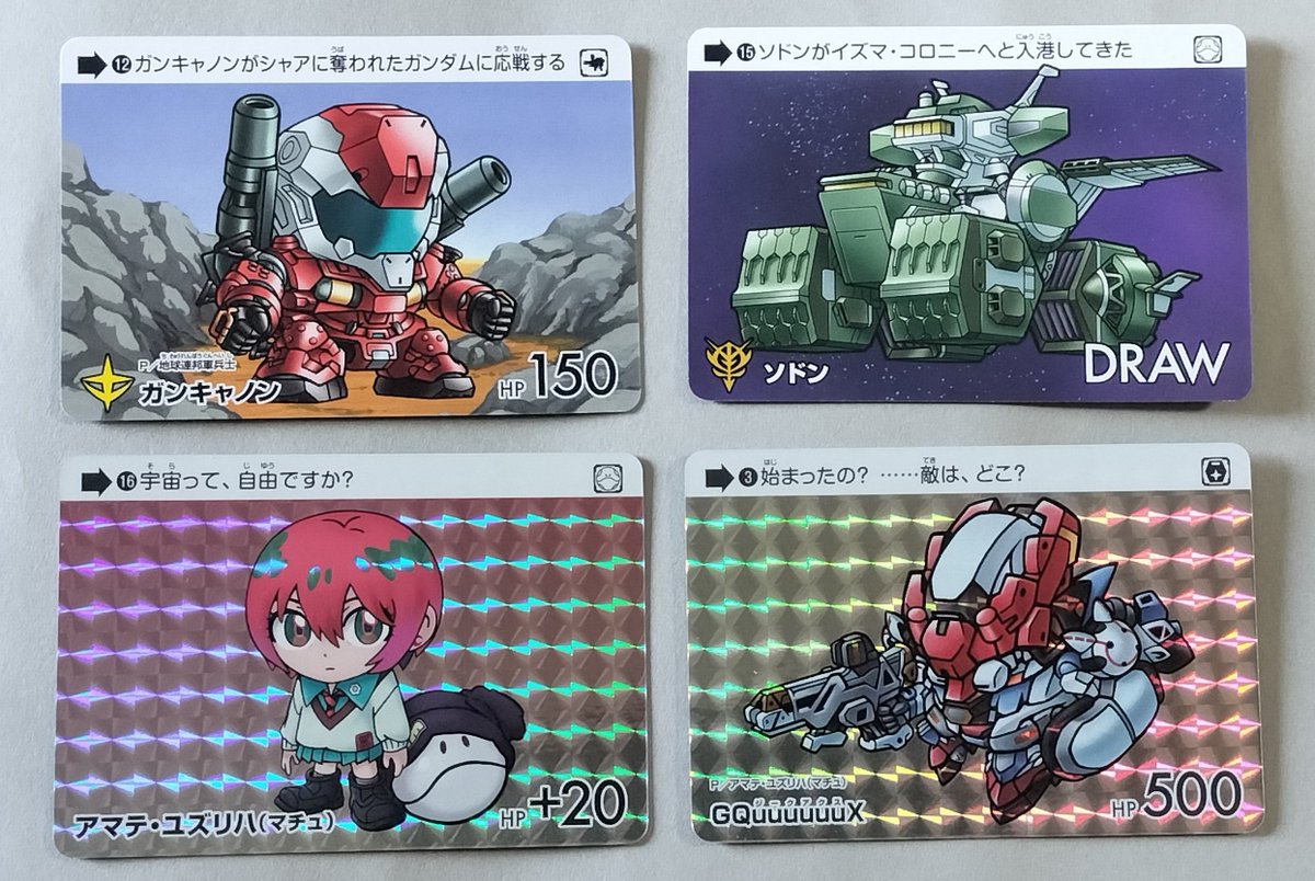 ガンダム　ジークアクス　カードダス　コンプ　３０種類　② カードダス ガンダム ジークアクス Vol.3 全30種コンプリート