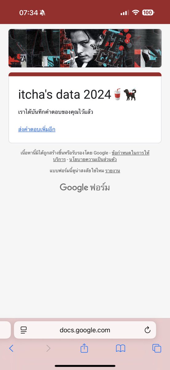 memo tweet media