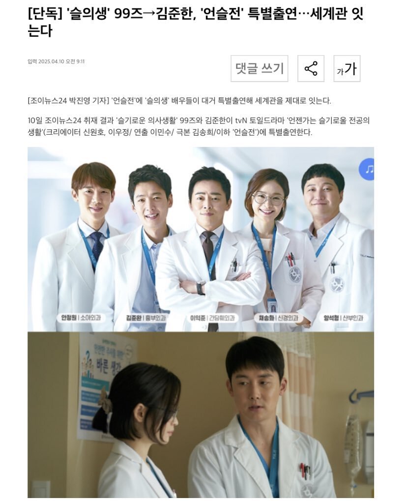 K-Drama Menfess tweet media