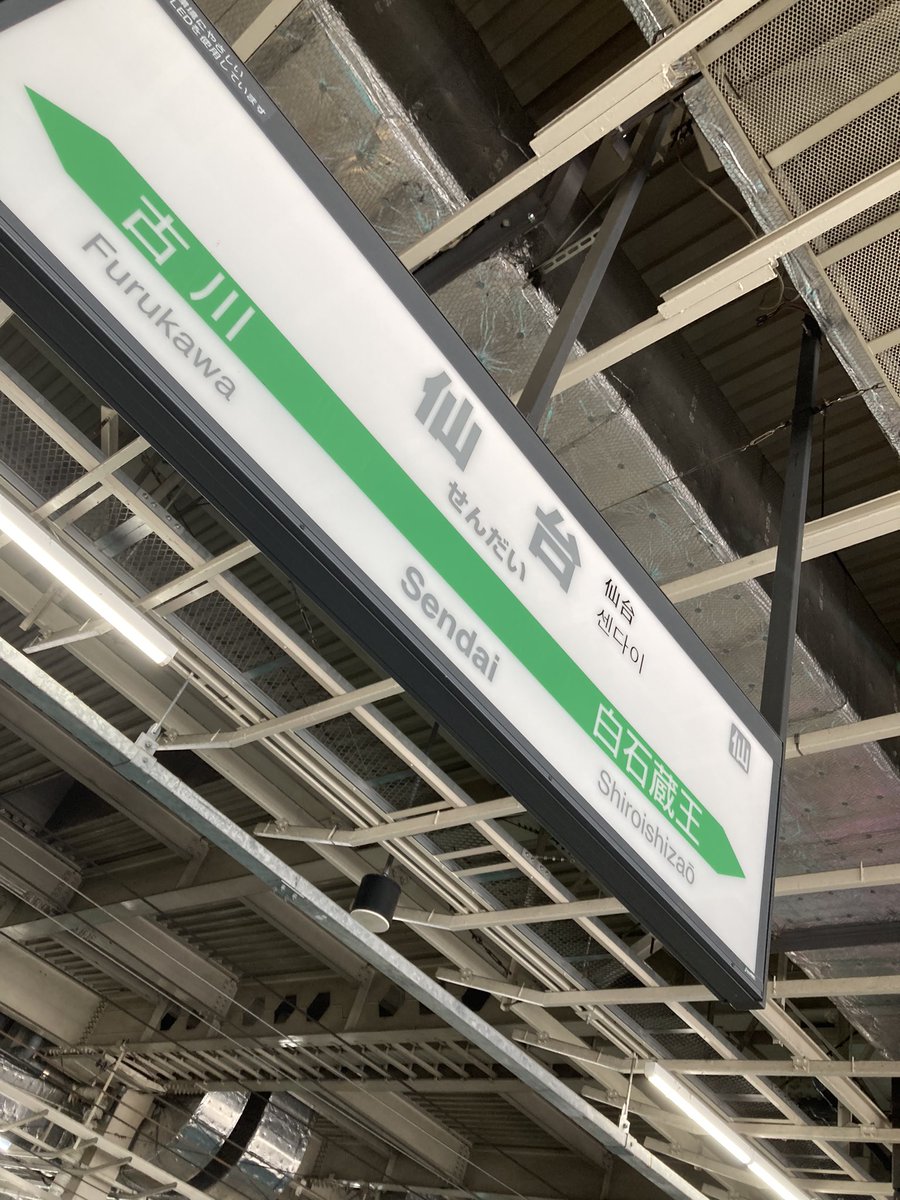 mappisandayo's tweet photo. 本日から仙台市民となります！

よろしくお願いします🎶

@PDG_sendai https://t.co/Gloow3n8r8