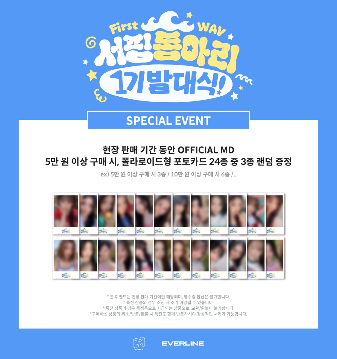 proxy for korea japan online & offline kpop anime tweet media