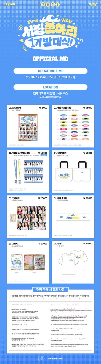 proxy for korea japan online & offline kpop anime tweet media