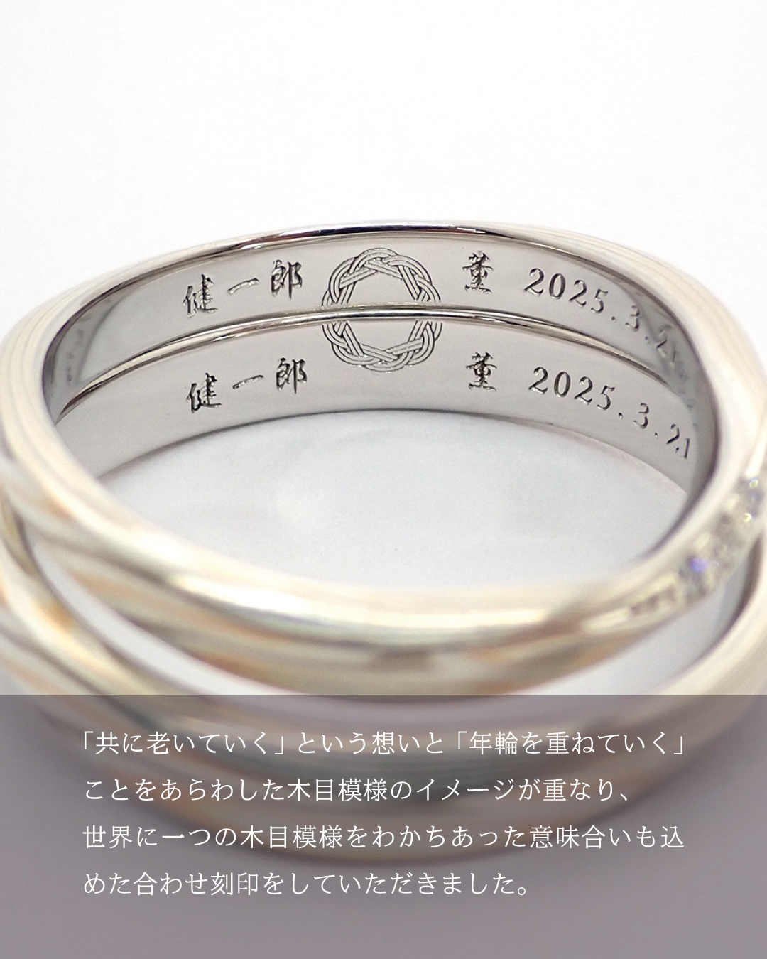 杢目金屋(もくめがねや) | 結婚指輪・婚約指輪 (@mokumeganeya) / X