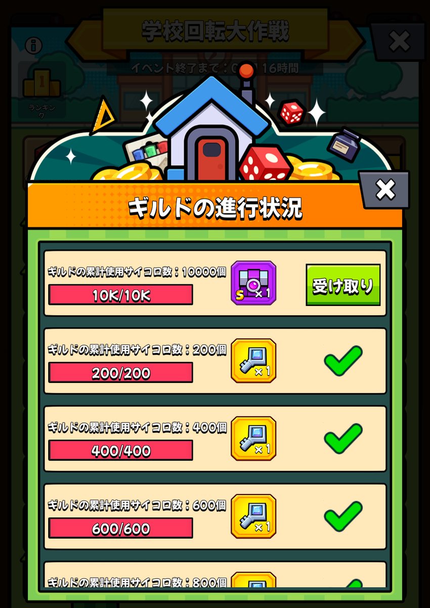 ギルメンの皆様いつもありがとうございます🙌

イボルブ部メンバー大募集🙌🙌

詳しくはハルちゃんまで☆(っ'-')╮=͟͞♡

#ダダサバイバーギルド 
 #ダダサバイバー
 #ダダサバ