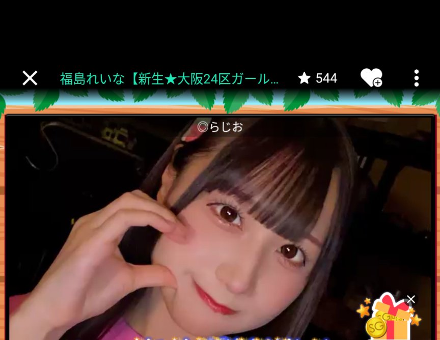 bushisan643's tweet photo. 福島れいな氏のラジオ配信←知らん知らんwww
＃福島れいな
@osaka24_reina https://t.co/46zvMTDfNi