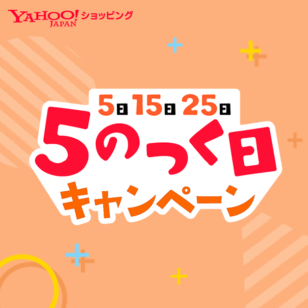 fleep_official's tweet photo. ＼本日4月15日は『5』のつく日／
楽天市場・Yahoo!ショッピングがお得な日✨
ぜひご来店ください‼️

▼楽天市場店（マラソン期間中、全品ポイント2倍🏃‍♀️）
https://t.co/GR7ioGsGe7
▼Yahoo!店（ボーナスストアキャンペーン中🏅）
https://t.co/n5uHadFmvA https://t.co/gqE5PfAd4Y