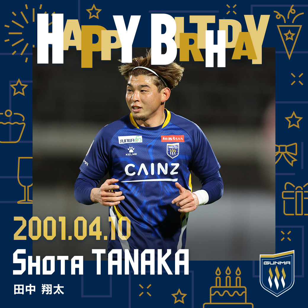 OfficialThespa's tweet photo. ⏰ 2001.4.10
今日は #田中翔太 選手の誕生日!!!🎂🎉

お誕生日おめでとうございます🥳
素敵な1年に✨
@0410_9_ 
#ザスパ群馬 #thespa #ChasingGlory
#HappyBirthday https://t.co/6cQkLXyW9O