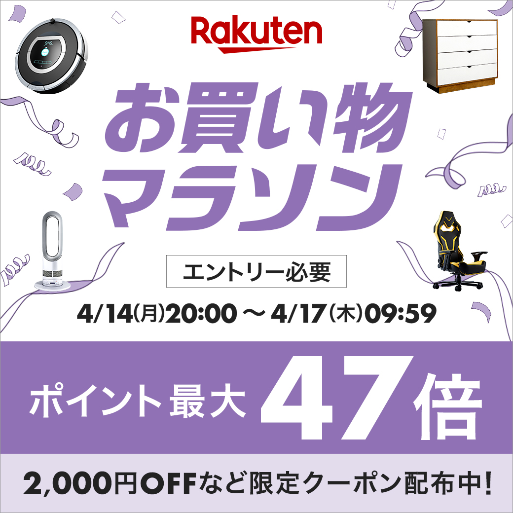 fleep_official's tweet photo. ＼本日20:00スタート／
#楽天市場 の #楽天お買い物マラソン

「ランジェリーガーデン」も、全品ポイント2倍で参加します🏃‍♀️
新作・新色も多数入荷しております🍀

詳細はこちらからご確認ください▼
https://t.co/GR7ioGte3F https://t.co/mxzD3jE3mW
