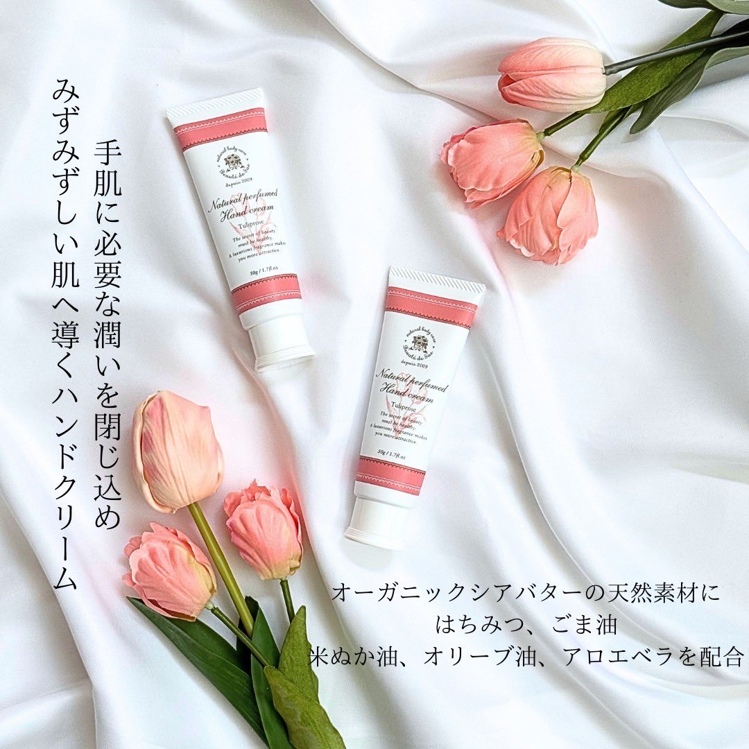 【公式】Beaute de Sae ボーテ デュ サエ (@Beaute_de_Sae) / Posts / X