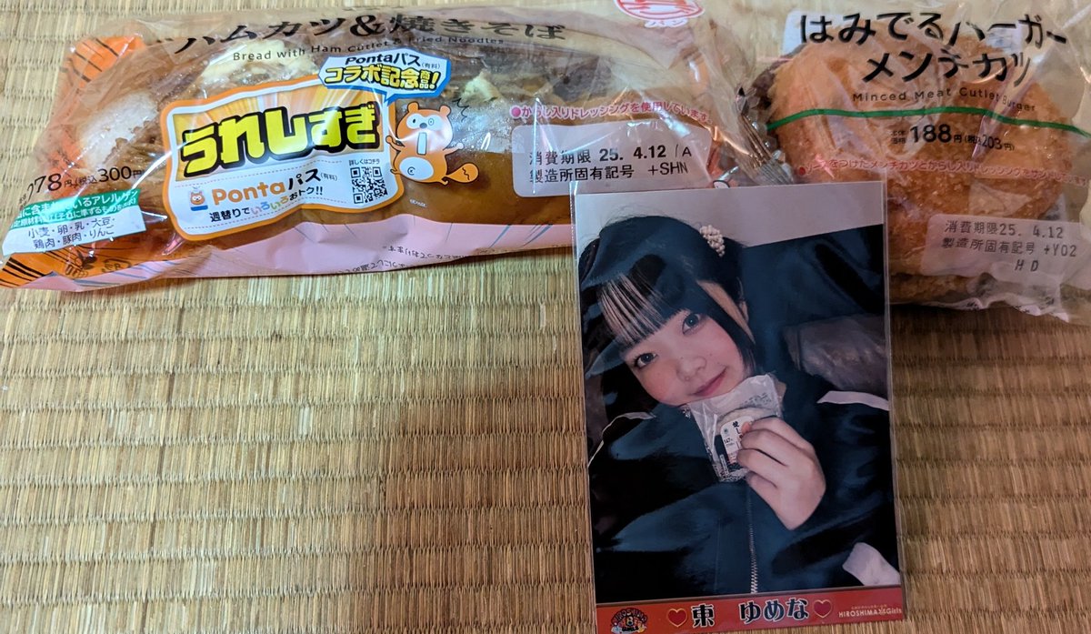 bushisan643's tweet photo. 今日の朝食
頂きやーんす😋
＃広島8区ガールズ
＃東ゆめな
@h8_yumena https://t.co/wwyCAcziwy