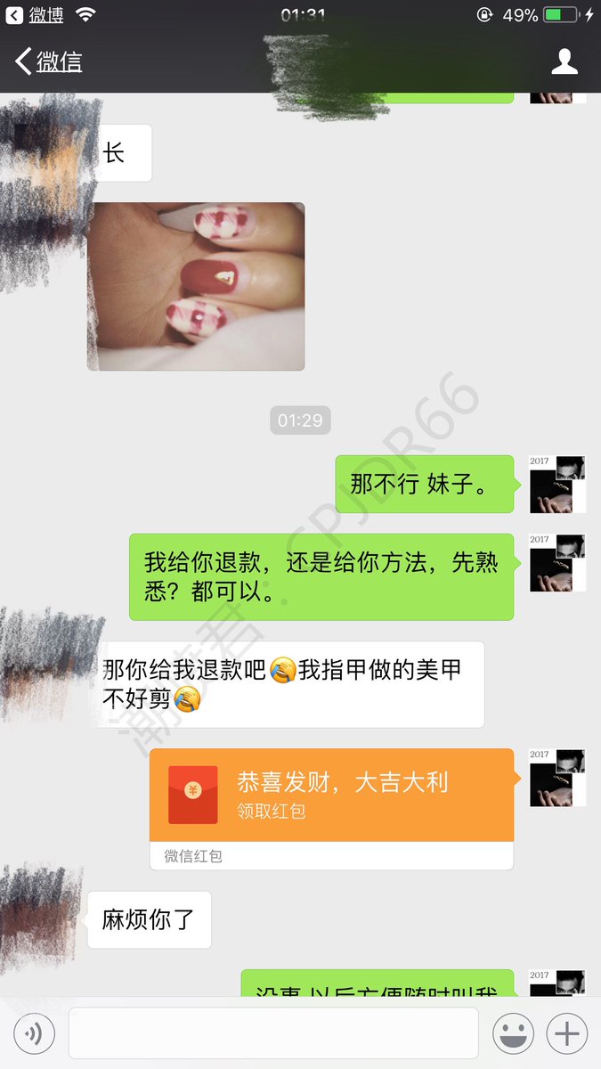 21岁妹子想学习潮喷，学费付好后才知道有美甲… 

妹子指甲太长，没办法，教不了。认真做事，不欺骗，不辜负 https://t.co/LxEPK6hjVb