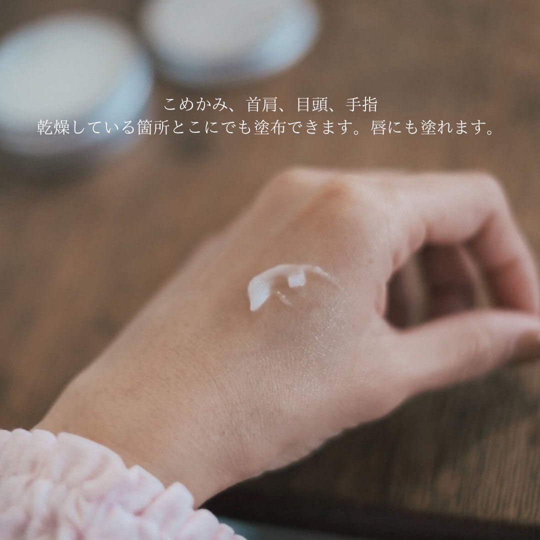日本固有種のクロモジの木🌲から抽出した
クロモジ精油のみをブレンド。
全身に使用でき森にいるかのような癒しの香りが広がります。
