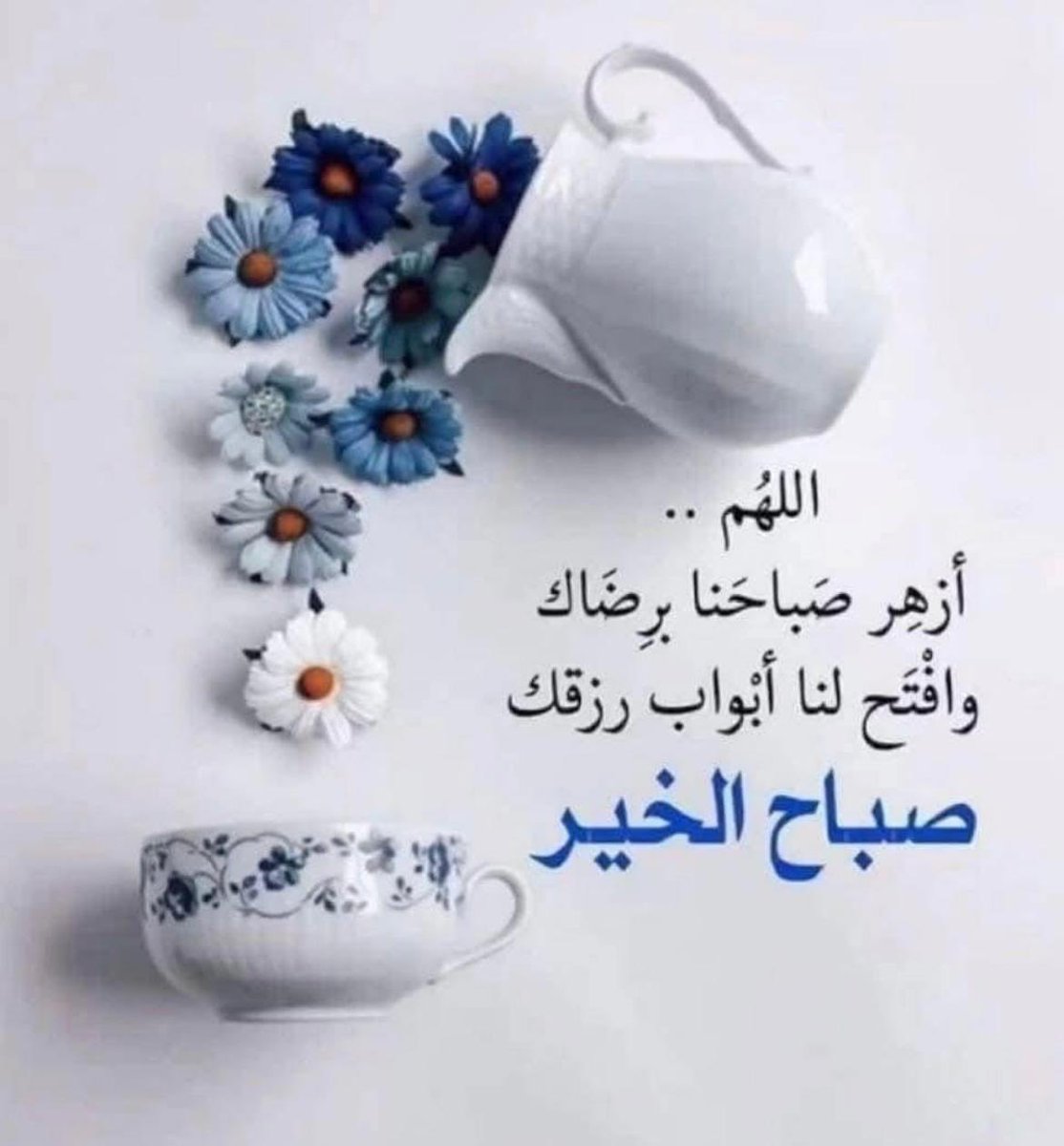 عمـر بارحيم 🤍🌹 (@omar57076582) on Twitter photo 