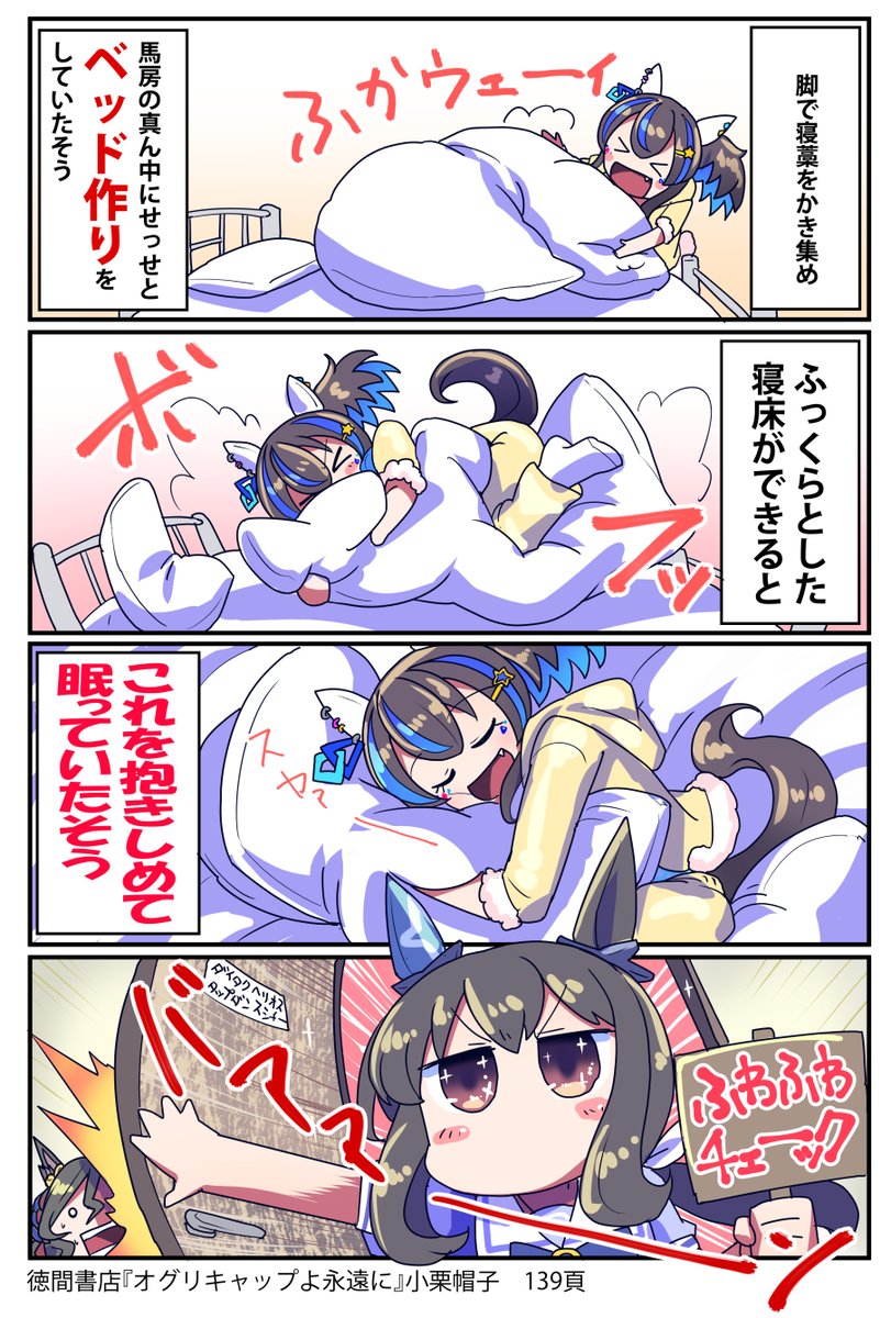 ダイタクヘリオス誕生日おめでとう再掲

#ダイタクヘリオス生誕祭2025 