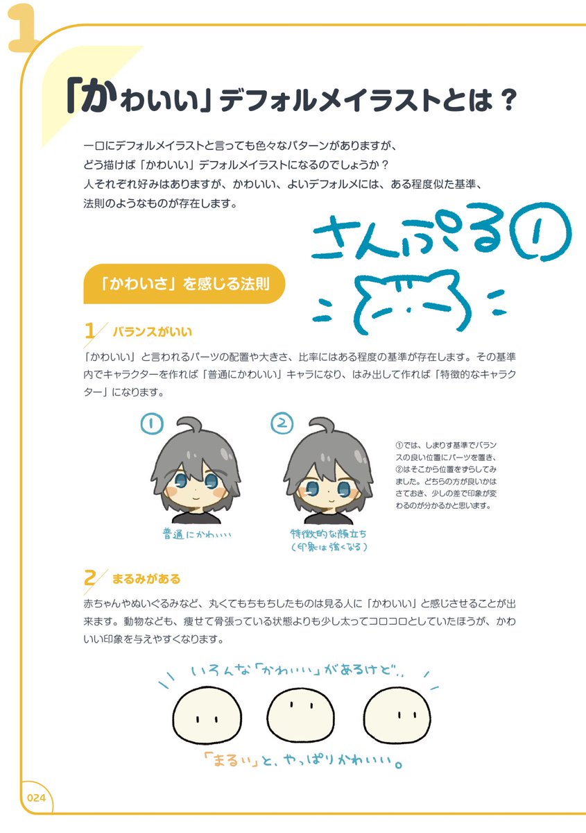 しまりすゆきち🐿 tweet media