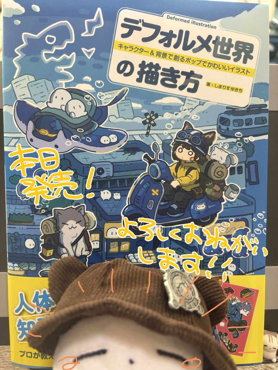 しまりすゆきち🐿 tweet media