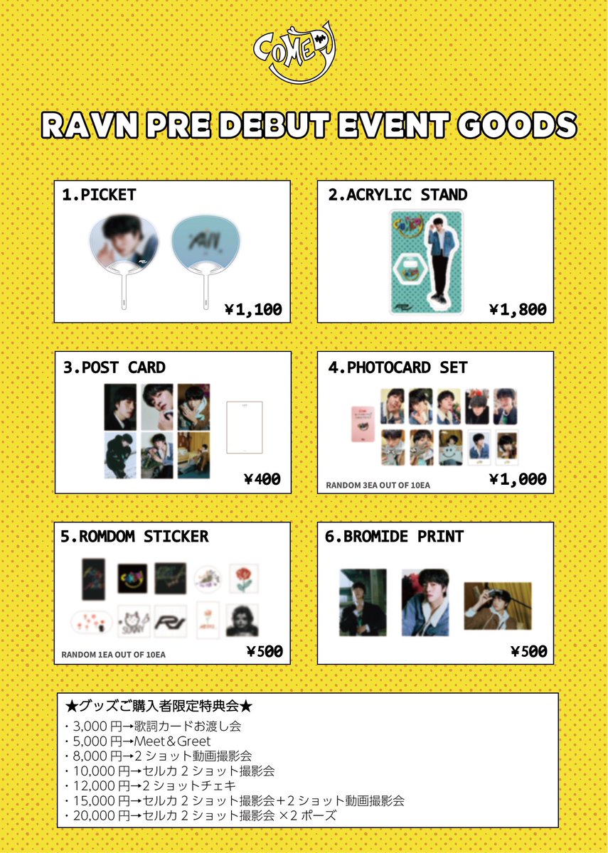 [🔔]
RAVN プレデビューイベント開催情報✨

＜プレデビューイベント＞
📅2025/4/10(木)
📍ジールシアター新橋
1部：16:00~ ミニライブ＋特典会
2部：18:00~ ミニライブ＋特典会

本日も新しいスペシャルポラロイドが登場！🌹
ROSESの皆さま是非チェックしてください📸❤