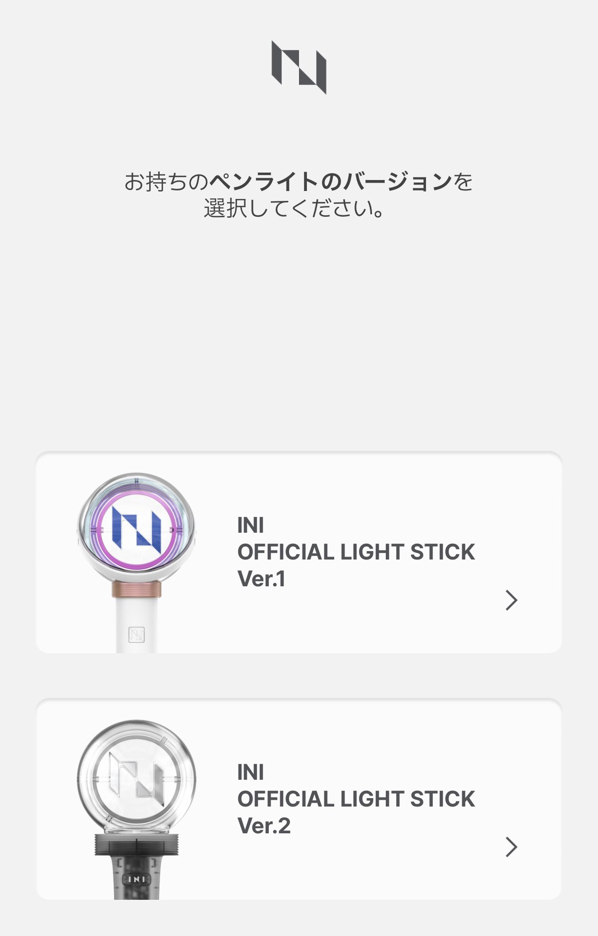 INI_OFFICIAL_LIGHTSTICK_Ver2 - Search / X