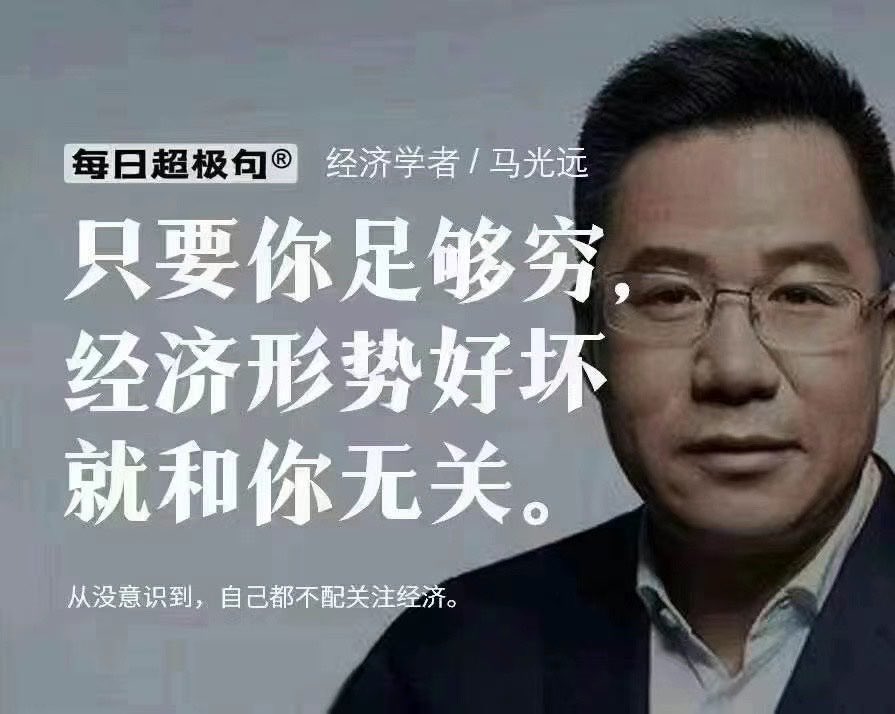 NostalgiaHelper's tweet photo. 政治博弈影响经济走向，影响到民生���价关系到每一个人，也影响到个人投资决策，但凡能影响到我的钱袋子，那就跟我有关系，我就必须关心。 https://t.co/XsdAGkjl4i