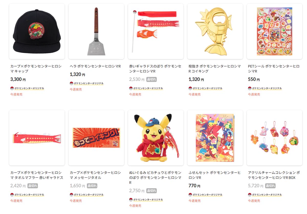 ポケカ速報＠予約抽選・最新情報まとめ on X: 