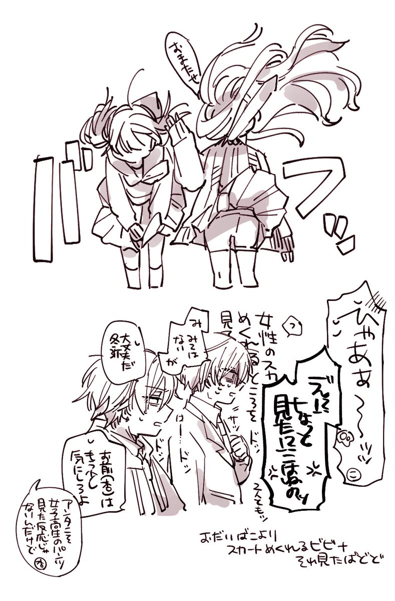 お題箱より 