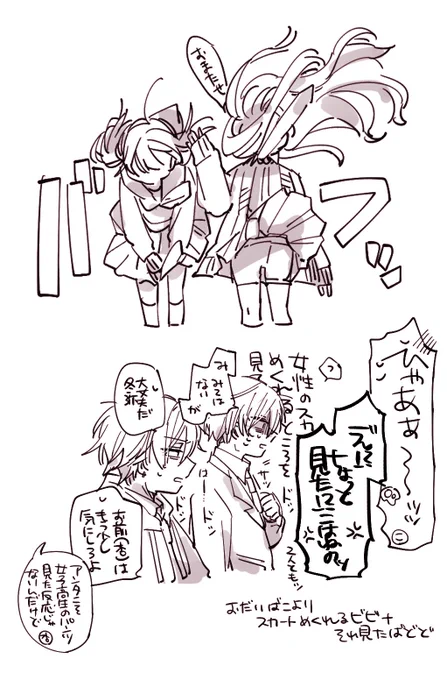 お題箱より 