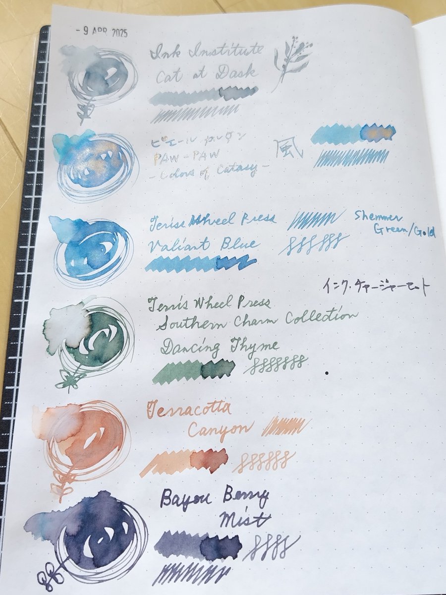 私のインク遊びも見てみて～。小さい筆に水をつけてぼかすというのをやってるんだけど、どうしてもキレイにぼけてくれない…。INK INSTITUTEのCat at Daskは遊色が綺麗なので遊色インク好きさんにおすすめ。
#inkswatch　#インク見本　#のこちゃんあのね