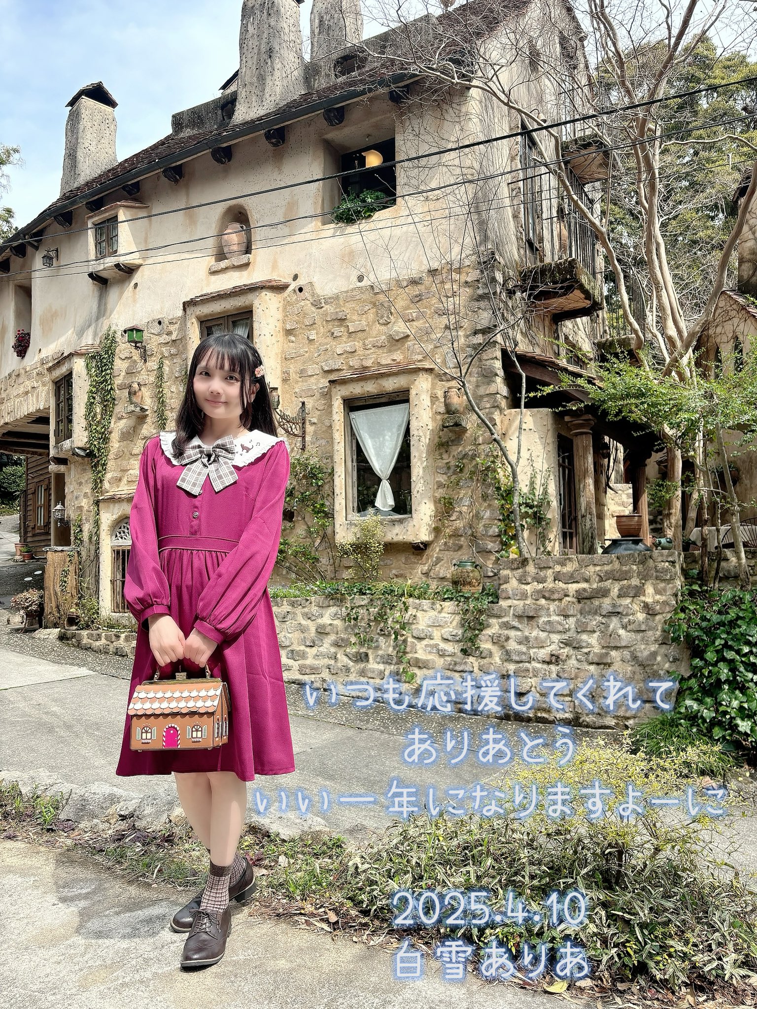 白雪ありあ 𝓐𝓻𝓲𝓪 𝓢𝓱𝓲𝓻𝓪𝔂𝓾𝓴𝓲 (@shirayukiaria) / X 白雪ありあ 𝓐𝓻𝓲𝓪 𝓢𝓱𝓲𝓻𝓪𝔂𝓾𝓴𝓲 (@shirayukiaria) / X